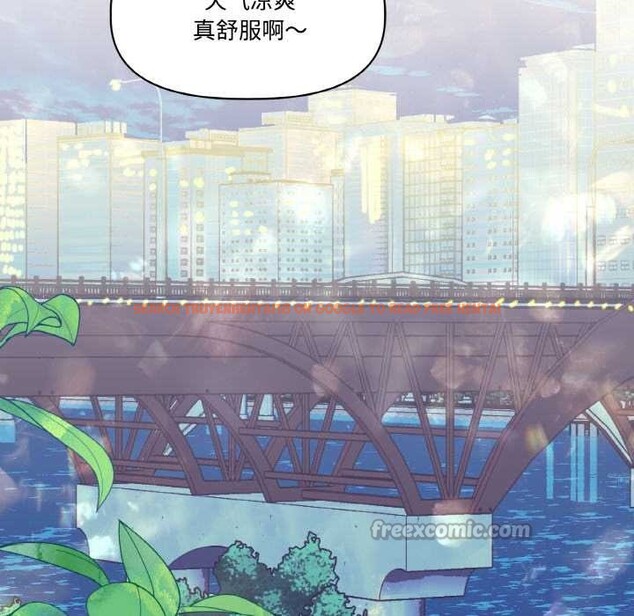 查看漫画附屬品少女的叛逆期 - 第23話 - sayhentaiz.net中的3940991图片 查看漫画附屬品少女的叛逆期 - 第23話 - sayhentaiz.net中的3940991图片