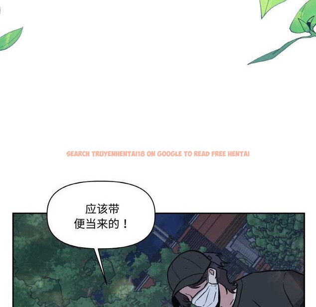 查看漫画附屬品少女的叛逆期 - 第23話 - sayhentaiz.net中的3940993图片 查看漫画附屬品少女的叛逆期 - 第23話 - sayhentaiz.net中的3940993图片