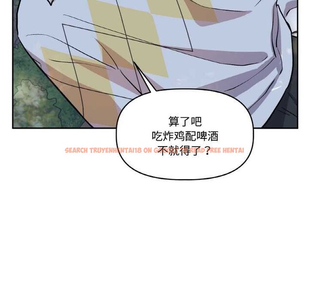 查看漫画附屬品少女的叛逆期 - 第23話 - sayhentaiz.net中的3940995图片 查看漫画附屬品少女的叛逆期 - 第23話 - sayhentaiz.net中的3940995图片