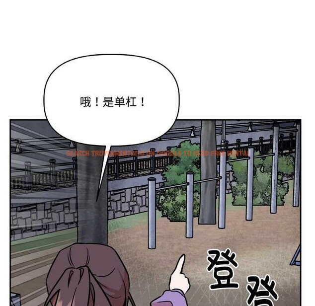 查看漫画附屬品少女的叛逆期 - 第23話 - sayhentaiz.net中的3940996图片 查看漫画附屬品少女的叛逆期 - 第23話 - sayhentaiz.net中的3940996图片