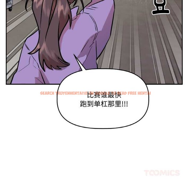 查看漫画附屬品少女的叛逆期 - 第23話 - sayhentaiz.net中的3940997图片 查看漫画附屬品少女的叛逆期 - 第23話 - sayhentaiz.net中的3940997图片