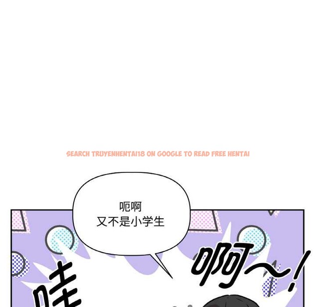 查看漫画附屬品少女的叛逆期 - 第23話 - sayhentaiz.net中的3941000图片 查看漫画附屬品少女的叛逆期 - 第23話 - sayhentaiz.net中的3941000图片