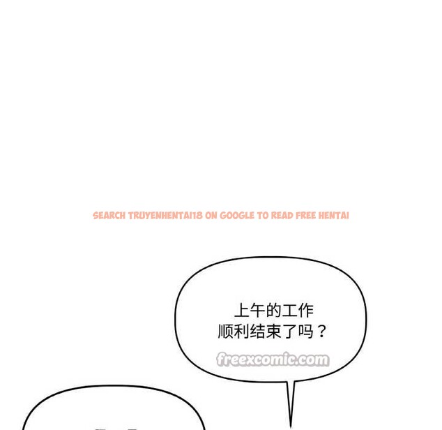 查看漫画附屬品少女的叛逆期 - 第23話 - sayhentaiz.net中的3941005图片 查看漫画附屬品少女的叛逆期 - 第23話 - sayhentaiz.net中的3941005图片