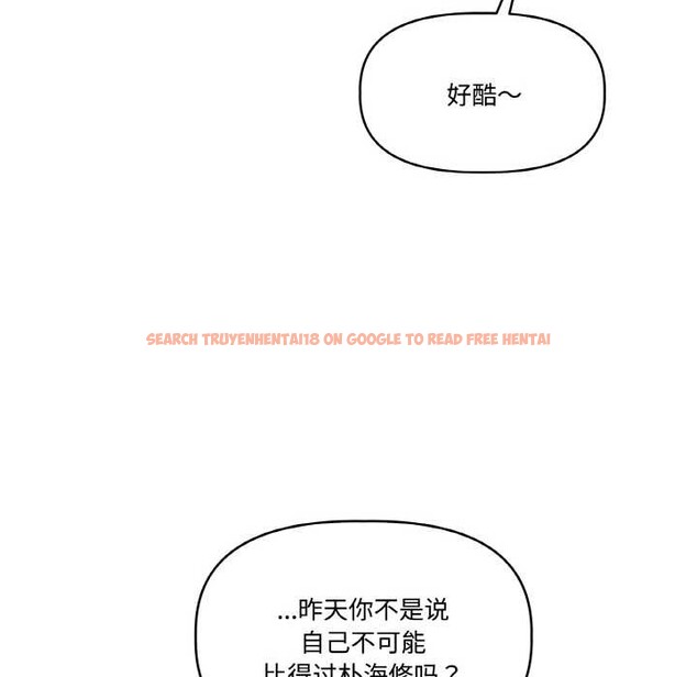 查看漫画附屬品少女的叛逆期 - 第23話 - sayhentaiz.net中的3941007图片 查看漫画附屬品少女的叛逆期 - 第23話 - sayhentaiz.net中的3941007图片