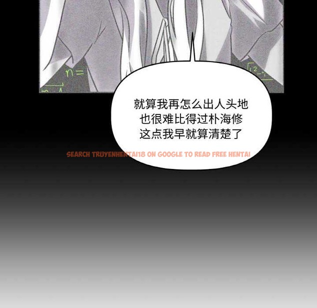 查看漫画附屬品少女的叛逆期 - 第23話 - sayhentaiz.net中的3941011图片 查看漫画附屬品少女的叛逆期 - 第23話 - sayhentaiz.net中的3941011图片