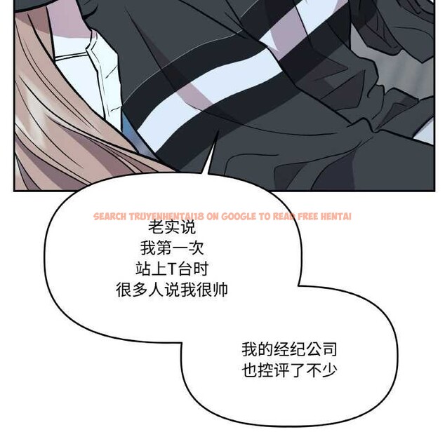 查看漫画附屬品少女的叛逆期 - 第23話 - sayhentaiz.net中的3941018图片 查看漫画附屬品少女的叛逆期 - 第23話 - sayhentaiz.net中的3941018图片