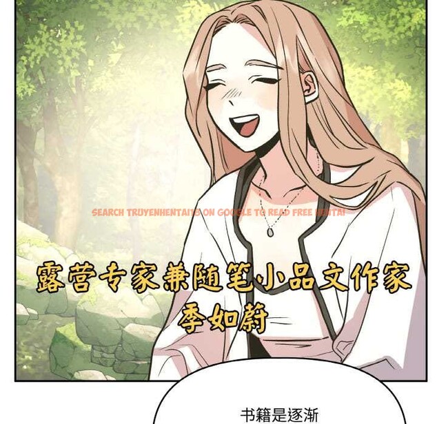 查看漫画附屬品少女的叛逆期 - 第23話 - sayhentaiz.net中的3941022图片 查看漫画附屬品少女的叛逆期 - 第23話 - sayhentaiz.net中的3941022图片