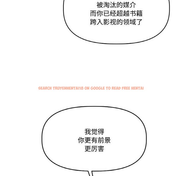 查看漫画附屬品少女的叛逆期 - 第23話 - sayhentaiz.net中的3941023图片 查看漫画附屬品少女的叛逆期 - 第23話 - sayhentaiz.net中的3941023图片