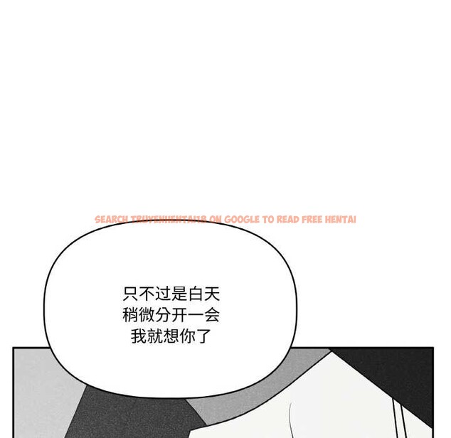 查看漫画附屬品少女的叛逆期 - 第23話 - sayhentaiz.net中的3941034图片 查看漫画附屬品少女的叛逆期 - 第23話 - sayhentaiz.net中的3941034图片