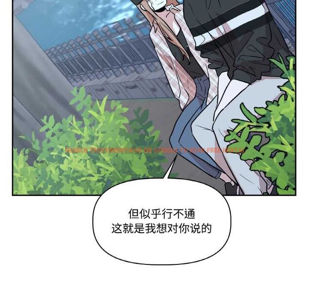 查看漫画附屬品少女的叛逆期 - 第23話 - sayhentaiz.net中的3941038图片 查看漫画附屬品少女的叛逆期 - 第23話 - sayhentaiz.net中的3941038图片