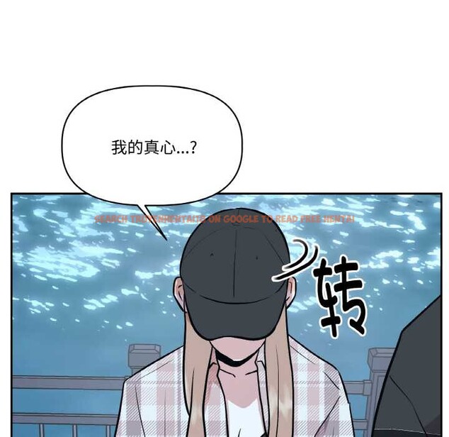 查看漫画附屬品少女的叛逆期 - 第23話 - sayhentaiz.net中的3941041图片 查看漫画附屬品少女的叛逆期 - 第23話 - sayhentaiz.net中的3941041图片