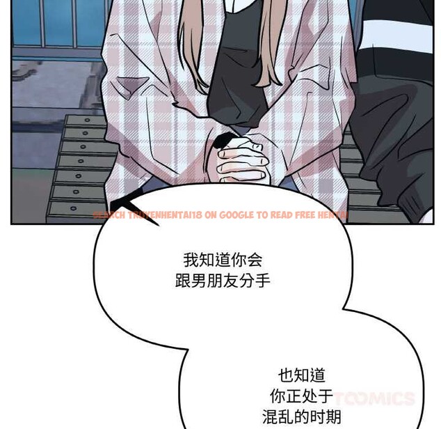 查看漫画附屬品少女的叛逆期 - 第23話 - sayhentaiz.net中的3941042图片 查看漫画附屬品少女的叛逆期 - 第23話 - sayhentaiz.net中的3941042图片