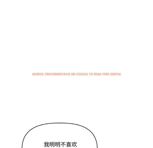 查看漫画附屬品少女的叛逆期 - 第23話 - sayhentaiz.net中的3941045图片 查看漫画附屬品少女的叛逆期 - 第23話 - sayhentaiz.net中的3941045图片