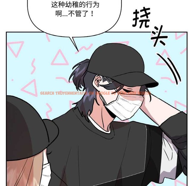 查看漫画附屬品少女的叛逆期 - 第23話 - sayhentaiz.net中的3941046图片 查看漫画附屬品少女的叛逆期 - 第23話 - sayhentaiz.net中的3941046图片