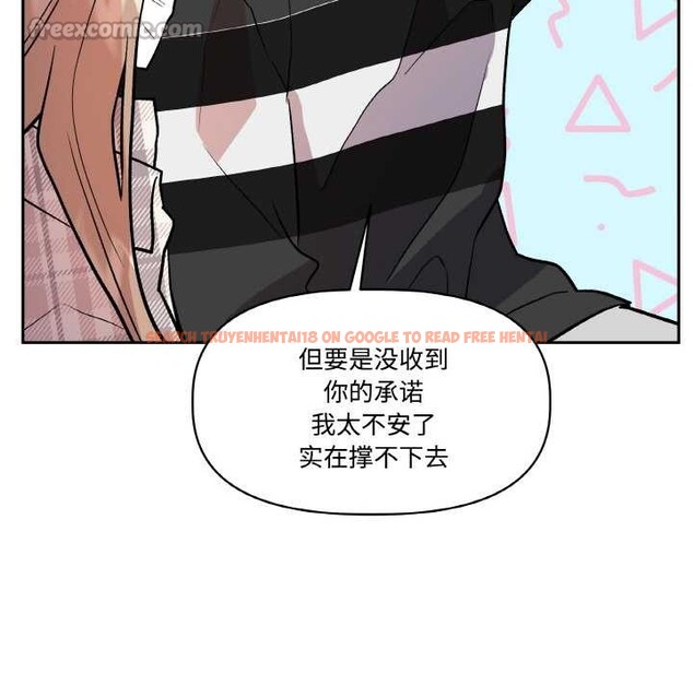 查看漫画附屬品少女的叛逆期 - 第23話 - sayhentaiz.net中的3941047图片 查看漫画附屬品少女的叛逆期 - 第23話 - sayhentaiz.net中的3941047图片