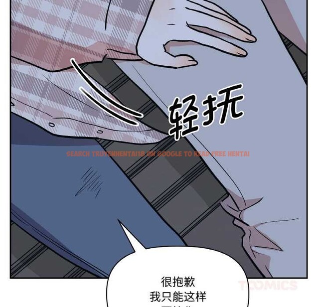 查看漫画附屬品少女的叛逆期 - 第23話 - sayhentaiz.net中的3941051图片 查看漫画附屬品少女的叛逆期 - 第23話 - sayhentaiz.net中的3941051图片