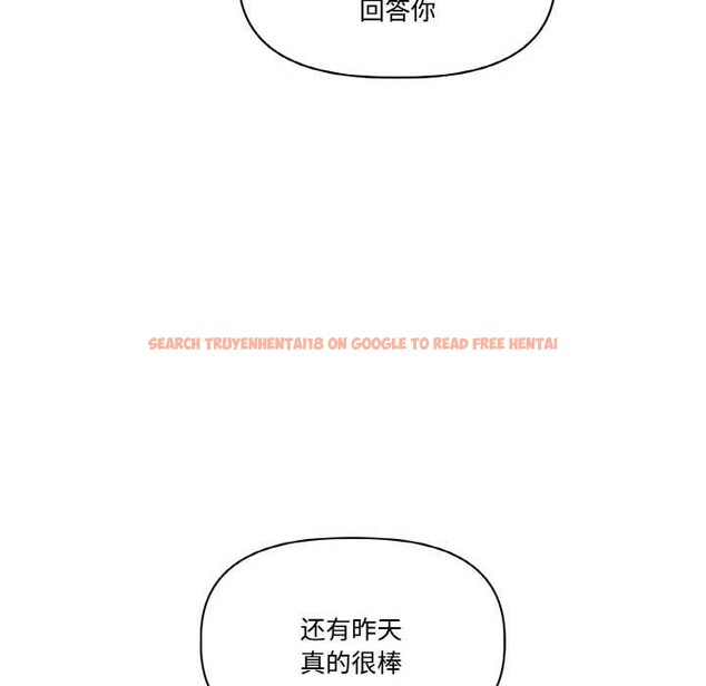 查看漫画附屬品少女的叛逆期 - 第23話 - sayhentaiz.net中的3941052图片 查看漫画附屬品少女的叛逆期 - 第23話 - sayhentaiz.net中的3941052图片