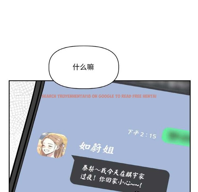 查看漫画附屬品少女的叛逆期 - 第23話 - sayhentaiz.net中的3941068图片 查看漫画附屬品少女的叛逆期 - 第23話 - sayhentaiz.net中的3941068图片