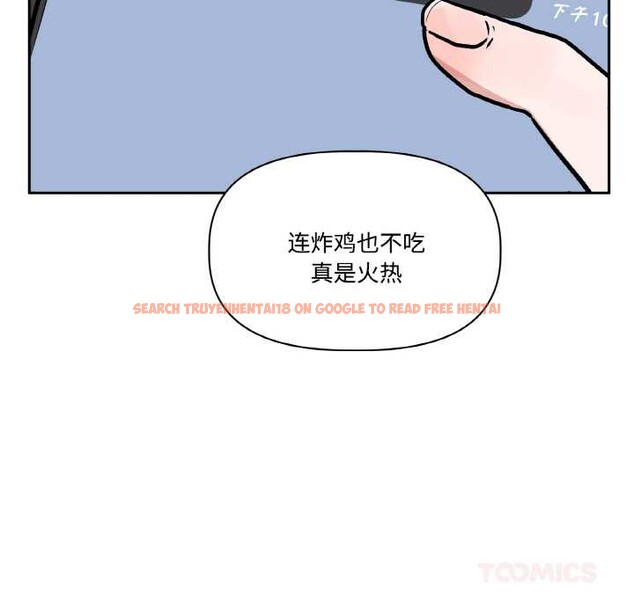 查看漫画附屬品少女的叛逆期 - 第23話 - sayhentaiz.net中的3941069图片 查看漫画附屬品少女的叛逆期 - 第23話 - sayhentaiz.net中的3941069图片