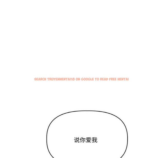 查看漫画附屬品少女的叛逆期 - 第23話 - sayhentaiz.net中的3941077图片 查看漫画附屬品少女的叛逆期 - 第23話 - sayhentaiz.net中的3941077图片