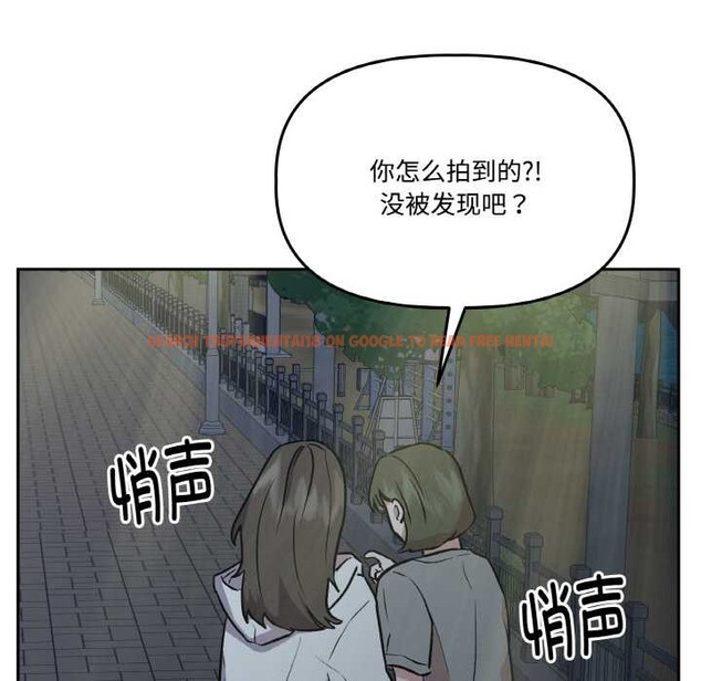 查看漫画附屬品少女的叛逆期 - 第23話 - sayhentaiz.net中的3941094图片 查看漫画附屬品少女的叛逆期 - 第23話 - sayhentaiz.net中的3941094图片