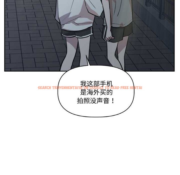 查看漫画附屬品少女的叛逆期 - 第23話 - sayhentaiz.net中的3941095图片 查看漫画附屬品少女的叛逆期 - 第23話 - sayhentaiz.net中的3941095图片