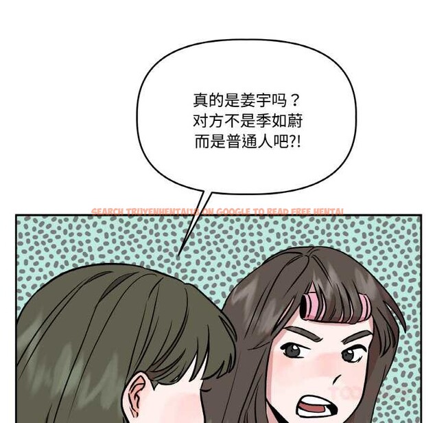 查看漫画附屬品少女的叛逆期 - 第23話 - sayhentaiz.net中的3941096图片 查看漫画附屬品少女的叛逆期 - 第23話 - sayhentaiz.net中的3941096图片