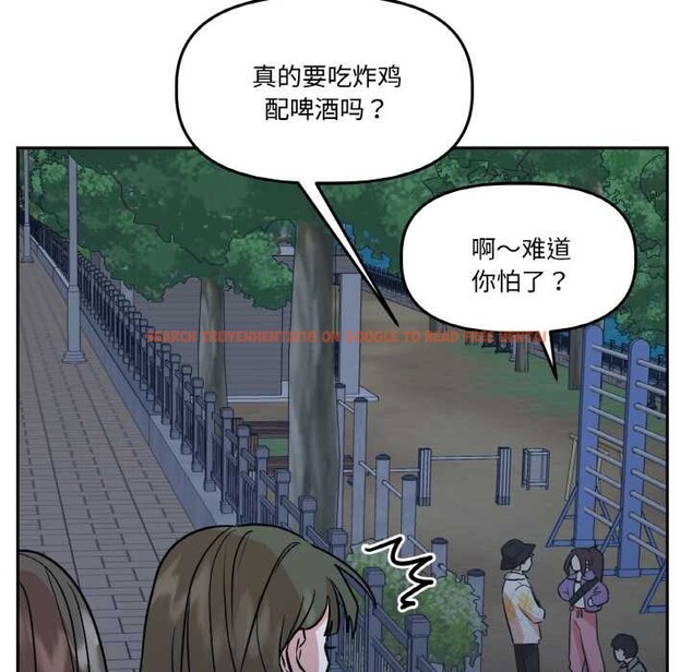 查看漫画附屬品少女的叛逆期 - 第23話 - sayhentaiz.net中的3941099图片 查看漫画附屬品少女的叛逆期 - 第23話 - sayhentaiz.net中的3941099图片