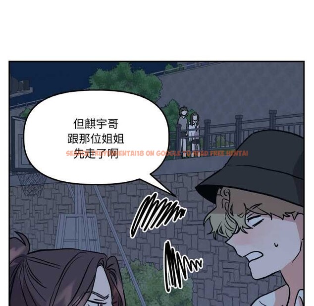 查看漫画附屬品少女的叛逆期 - 第23話 - sayhentaiz.net中的3941101图片 查看漫画附屬品少女的叛逆期 - 第23話 - sayhentaiz.net中的3941101图片