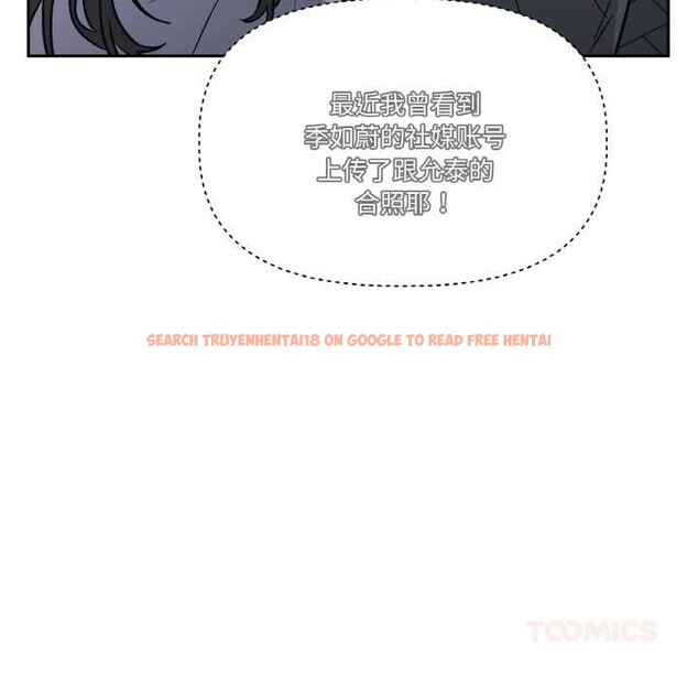 查看漫画附屬品少女的叛逆期 - 第23話 - sayhentaiz.net中的3941105图片 查看漫画附屬品少女的叛逆期 - 第23話 - sayhentaiz.net中的3941105图片