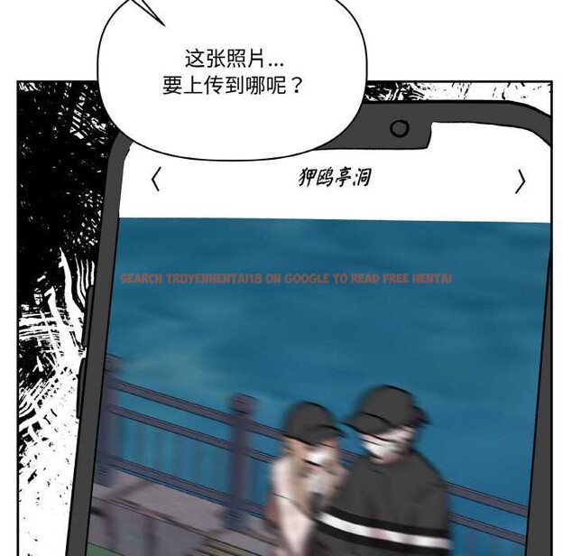 查看漫画附屬品少女的叛逆期 - 第23話 - sayhentaiz.net中的3941109图片 查看漫画附屬品少女的叛逆期 - 第23話 - sayhentaiz.net中的3941109图片