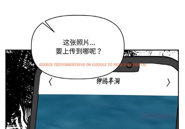 查看漫画附屬品少女的叛逆期 - 第24話 - sayhentaiz.net中的3966316图片 查看漫画附屬品少女的叛逆期 - 第24話 - sayhentaiz.net中的3966316图片