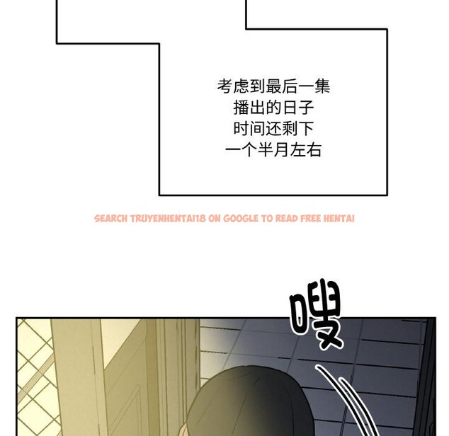 查看漫画附屬品少女的叛逆期 - 第24話 - sayhentaiz.net中的3966329图片 查看漫画附屬品少女的叛逆期 - 第24話 - sayhentaiz.net中的3966329图片