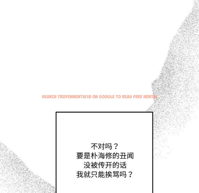 查看漫画附屬品少女的叛逆期 - 第24話 - sayhentaiz.net中的3966340图片 查看漫画附屬品少女的叛逆期 - 第24話 - sayhentaiz.net中的3966340图片