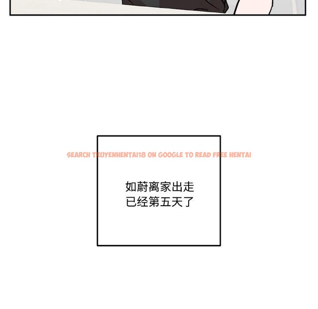 查看漫画附屬品少女的叛逆期 - 第24話 - sayhentaiz.net中的3966350图片 查看漫画附屬品少女的叛逆期 - 第24話 - sayhentaiz.net中的3966350图片