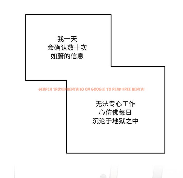 查看漫画附屬品少女的叛逆期 - 第24話 - sayhentaiz.net中的3966353图片 查看漫画附屬品少女的叛逆期 - 第24話 - sayhentaiz.net中的3966353图片