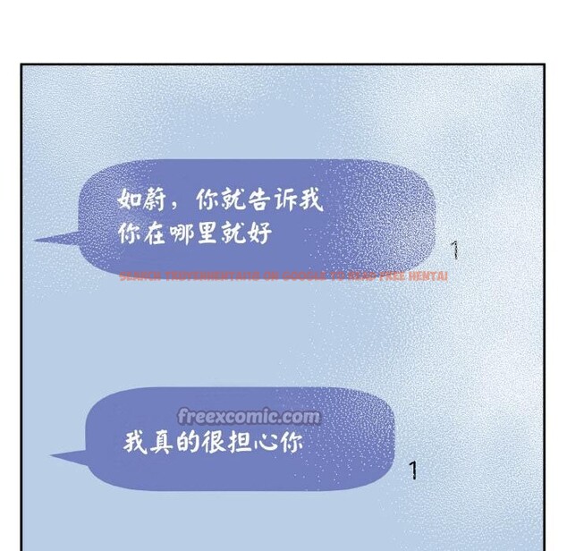 查看漫画附屬品少女的叛逆期 - 第24話 - sayhentaiz.net中的3966357图片 查看漫画附屬品少女的叛逆期 - 第24話 - sayhentaiz.net中的3966357图片