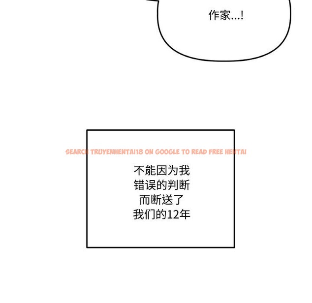 查看漫画附屬品少女的叛逆期 - 第24話 - sayhentaiz.net中的3966373图片 查看漫画附屬品少女的叛逆期 - 第24話 - sayhentaiz.net中的3966373图片