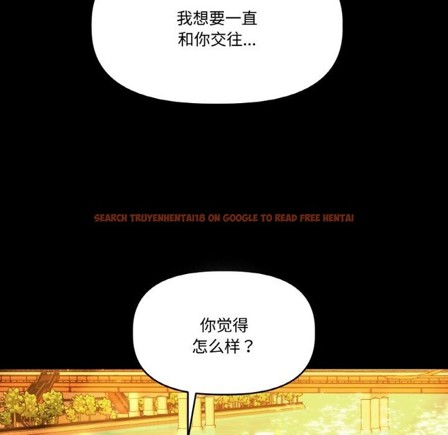 查看漫画附屬品少女的叛逆期 - 第24話 - sayhentaiz.net中的3966378图片 查看漫画附屬品少女的叛逆期 - 第24話 - sayhentaiz.net中的3966378图片