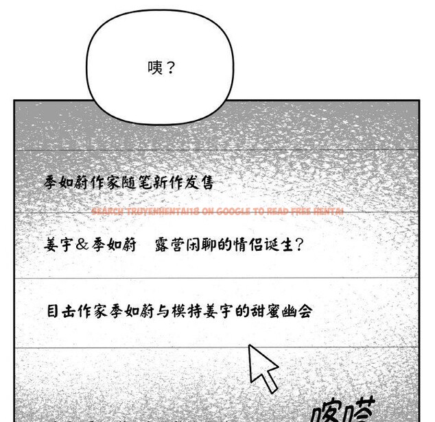 查看漫画附屬品少女的叛逆期 - 第24話 - sayhentaiz.net中的3966388图片 查看漫画附屬品少女的叛逆期 - 第24話 - sayhentaiz.net中的3966388图片