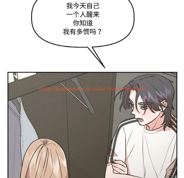 查看漫画附屬品少女的叛逆期 - 第24話 - sayhentaiz.net中的3966394图片 查看漫画附屬品少女的叛逆期 - 第24話 - sayhentaiz.net中的3966394图片