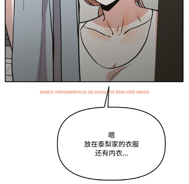 查看漫画附屬品少女的叛逆期 - 第24話 - sayhentaiz.net中的3966397图片 查看漫画附屬品少女的叛逆期 - 第24話 - sayhentaiz.net中的3966397图片