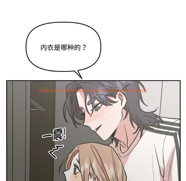 查看漫画附屬品少女的叛逆期 - 第24話 - sayhentaiz.net中的3966398图片 查看漫画附屬品少女的叛逆期 - 第24話 - sayhentaiz.net中的3966398图片