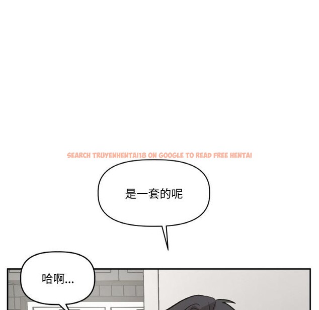 查看漫画附屬品少女的叛逆期 - 第24話 - sayhentaiz.net中的3966400图片 查看漫画附屬品少女的叛逆期 - 第24話 - sayhentaiz.net中的3966400图片