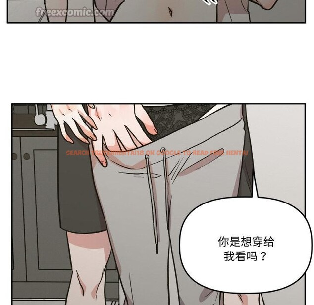 查看漫画附屬品少女的叛逆期 - 第24話 - sayhentaiz.net中的3966402图片 查看漫画附屬品少女的叛逆期 - 第24話 - sayhentaiz.net中的3966402图片