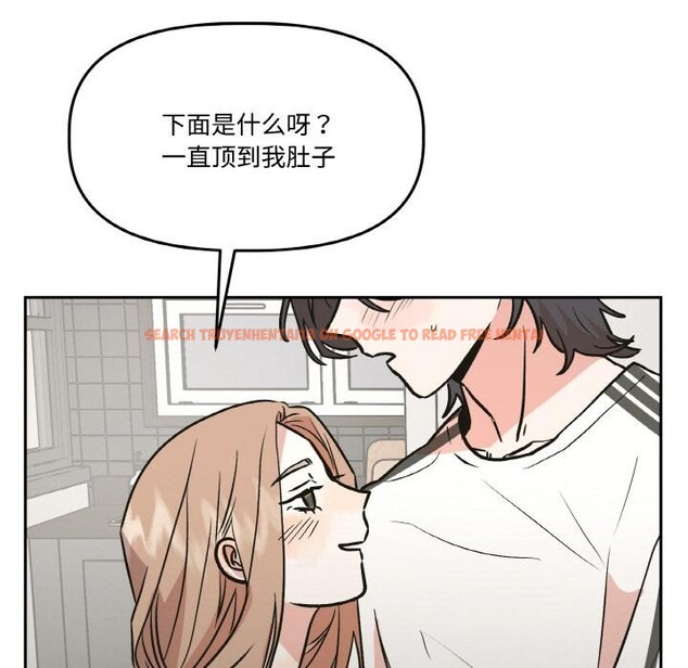 查看漫画附屬品少女的叛逆期 - 第24話 - sayhentaiz.net中的3966411图片 查看漫画附屬品少女的叛逆期 - 第24話 - sayhentaiz.net中的3966411图片