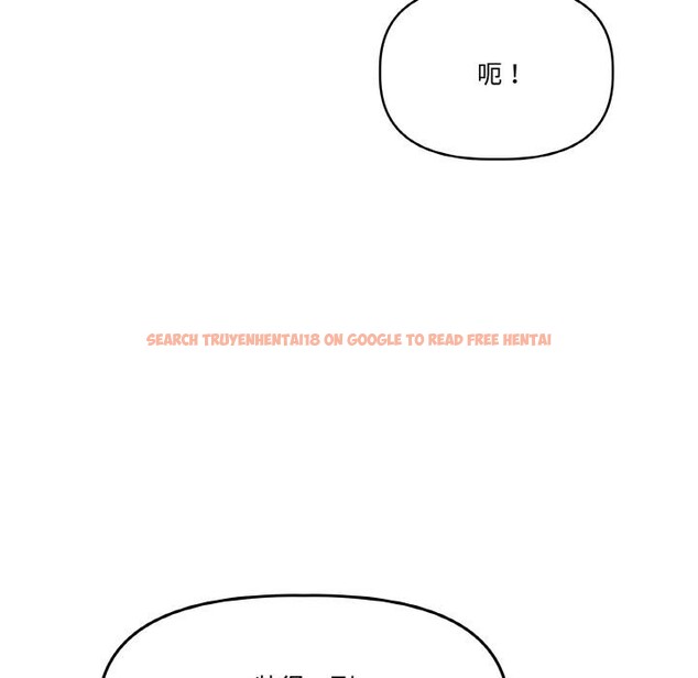 查看漫画附屬品少女的叛逆期 - 第24話 - sayhentaiz.net中的3966415图片 查看漫画附屬品少女的叛逆期 - 第24話 - sayhentaiz.net中的3966415图片