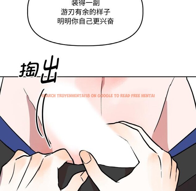 查看漫画附屬品少女的叛逆期 - 第24話 - sayhentaiz.net中的3966416图片 查看漫画附屬品少女的叛逆期 - 第24話 - sayhentaiz.net中的3966416图片