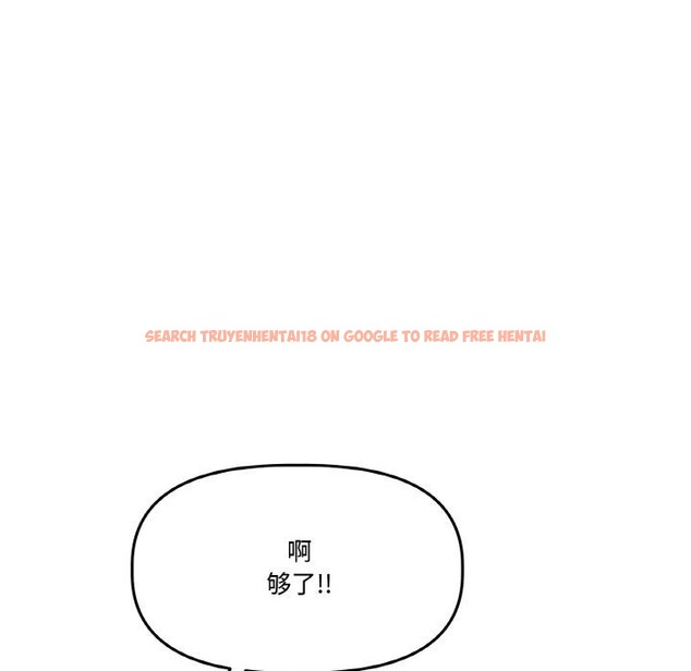 查看漫画附屬品少女的叛逆期 - 第24話 - sayhentaiz.net中的3966420图片 查看漫画附屬品少女的叛逆期 - 第24話 - sayhentaiz.net中的3966420图片