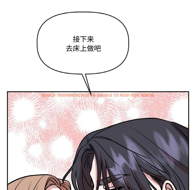 查看漫画附屬品少女的叛逆期 - 第24話 - sayhentaiz.net中的3966423图片 查看漫画附屬品少女的叛逆期 - 第24話 - sayhentaiz.net中的3966423图片